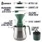 ComplEat Coffee Kettle Set
